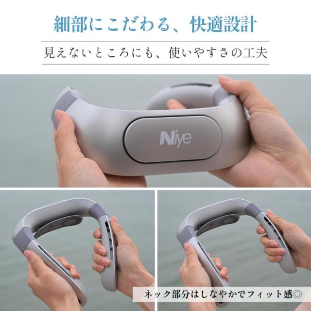ネッククーラー 首掛け扇風機 ネックファン扇風機 携帯扇風機 通勤 熱中症対策 屋外作業 静音 羽なし 軽量 100段階 スポーツ 2025 ギフト向け_12