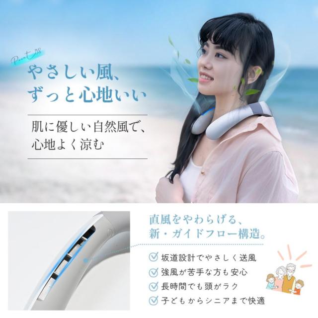 ネッククーラー 首掛け扇風機 ネックファン扇風機 携帯扇風機 通勤 熱中症対策 屋外作業 静音 羽なし 軽量 100段階 スポーツ 2025 ギフト向け_6