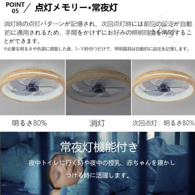 【10%超還元セレクト】シーリングファンライト 和風 天然木製 木目調 おしゃれ シーリングファン ファン付きライト 8畳10畳 調光調色 逆回転 省エネ リビング タイニング 和室 寝室