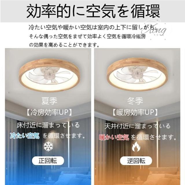 【10%超還元セレクト】シーリングファンライト 和風 天然木製 木目調 おしゃれ シーリングファン ファン付きライト 8畳10畳 調光調色 逆回転 省エネ リビング タイニング 和室 寝室