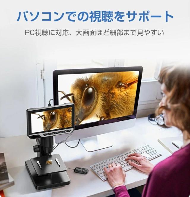 【20%超還元セレクト】顕微鏡 小学生 子供 顕微鏡 スマホ 中学生 微生物自由研究 2000倍 スタンド 7.0インチ LCDマイクロスコープ顕微鏡 500-2000倍 充電式usb 電子顕微鏡 拡大鏡 内視鏡 マイクロスコープ 2LED pc対応 肌チェック/生物観察/細かい部品チェック実験に_7