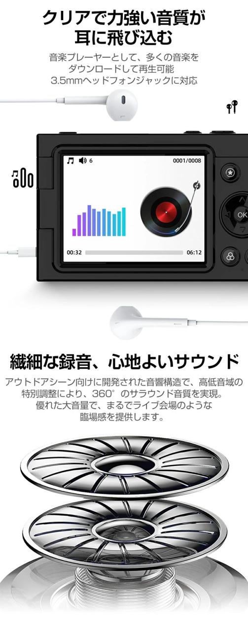 【10%超還元セレクト】デジタルカメラ コンパクト 6400万画素 4K 音楽カメラ コンパクト 28倍ズーム WIFI転送 2.83インチディスプレイ 大画面 軽量 学生 初心者 フィルタープレイ 美顔 オートフォーカス マニュアルフォーカス 高校生 卒業 修学旅行 プレーヤー 多機能_9