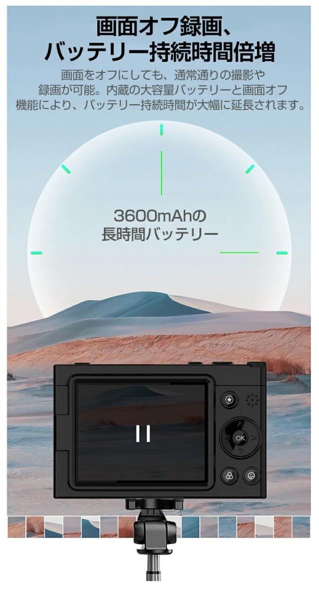 【10%超還元セレクト】デジタルカメラ コンパクト 6400万画素 4K 音楽カメラ コンパクト 28倍ズーム WIFI転送 2.83インチディスプレイ 大画面 軽量 学生 初心者 フィルタープレイ 美顔 オートフォーカス マニュアルフォーカス 高校生 卒業 修学旅行 プレーヤー 多機能_10
