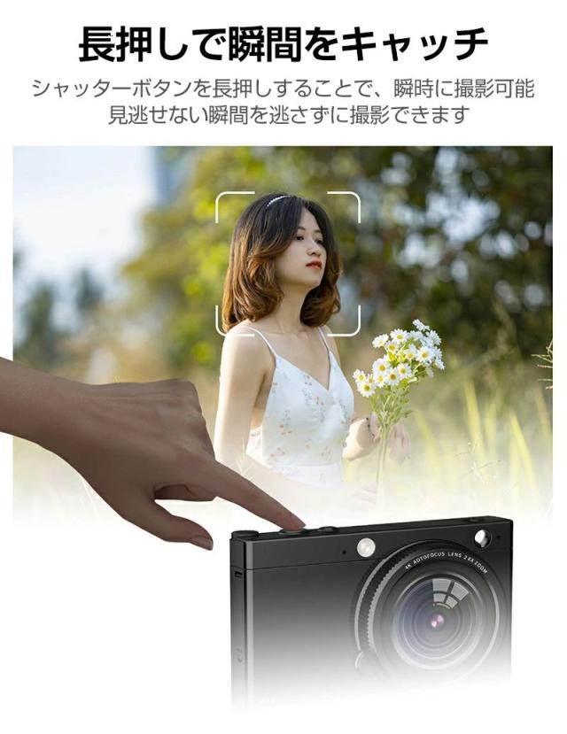 【10%超還元セレクト】デジタルカメラ コンパクト 6400万画素 4K 音楽カメラ コンパクト 28倍ズーム WIFI転送 2.83インチディスプレイ 大画面 軽量 学生 初心者 フィルタープレイ 美顔 オートフォーカス マニュアルフォーカス 高校生 卒業 修学旅行 プレーヤー 多機能_11