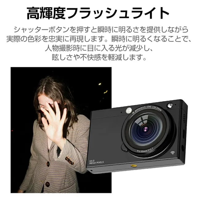 【10%超還元セレクト】デジタルカメラ コンパクト 6400万画素 4K 音楽カメラ コンパクト 28倍ズーム WIFI転送 2.83インチディスプレイ 大画面 軽量 学生 初心者 フィルタープレイ 美顔 オートフォーカス マニュアルフォーカス 高校生 卒業 修学旅行 プレーヤー 多機能_13