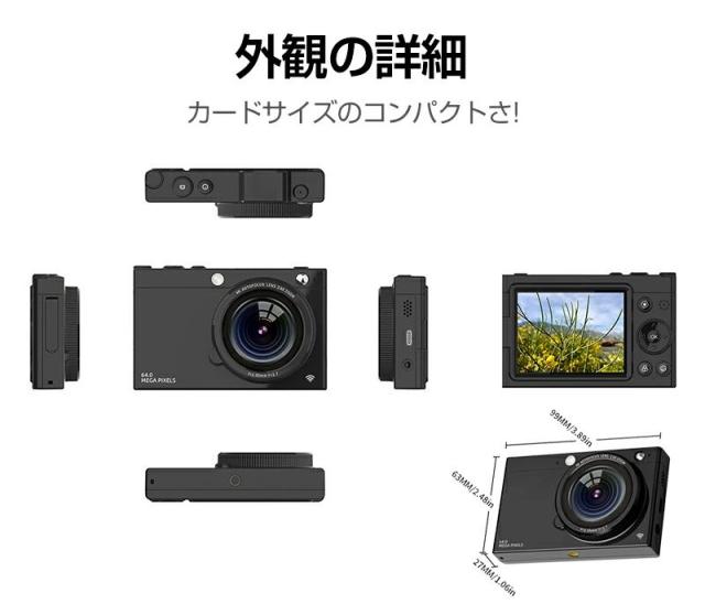 【10%超還元セレクト】デジタルカメラ コンパクト 6400万画素 4K 音楽カメラ コンパクト 28倍ズーム WIFI転送 2.83インチディスプレイ 大画面 軽量 学生 初心者 フィルタープレイ 美顔 オートフォーカス マニュアルフォーカス 高校生 卒業 修学旅行 プレーヤー 多機能_15