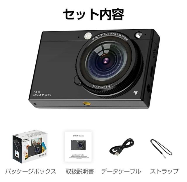 【10%超還元セレクト】デジタルカメラ コンパクト 6400万画素 4K 音楽カメラ コンパクト 28倍ズーム WIFI転送 2.83インチディスプレイ 大画面 軽量 学生 初心者 フィルタープレイ 美顔 オートフォーカス マニュアルフォーカス 高校生 卒業 修学旅行 プレーヤー 多機能_16