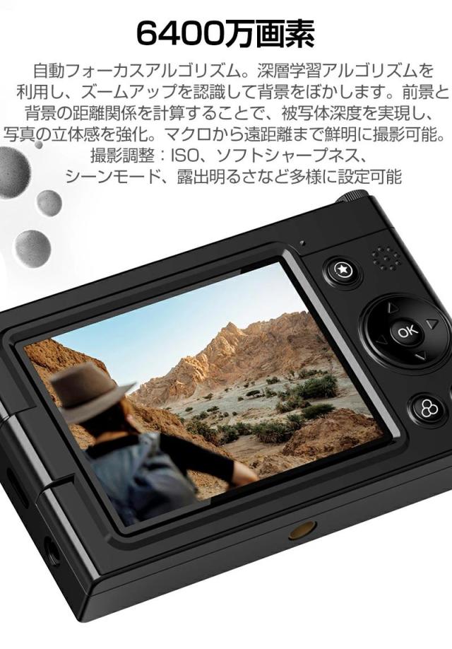 【10%超還元セレクト】デジタルカメラ コンパクト 6400万画素 4K 音楽カメラ コンパクト 28倍ズーム WIFI転送 2.83インチディスプレイ 大画面 軽量 学生 初心者 フィルタープレイ 美顔 オートフォーカス マニュアルフォーカス 高校生 卒業 修学旅行 プレーヤー 多機能_1