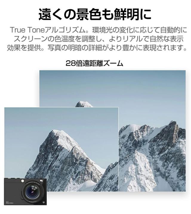 【10%超還元セレクト】デジタルカメラ コンパクト 6400万画素 4K 音楽カメラ コンパクト 28倍ズーム WIFI転送 2.83インチディスプレイ 大画面 軽量 学生 初心者 フィルタープレイ 美顔 オートフォーカス マニュアルフォーカス 高校生 卒業 修学旅行 プレーヤー 多機能_4