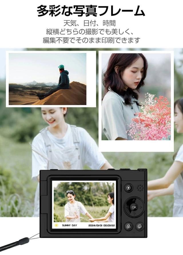 【10%超還元セレクト】デジタルカメラ コンパクト 6400万画素 4K 音楽カメラ コンパクト 28倍ズーム WIFI転送 2.83インチディスプレイ 大画面 軽量 学生 初心者 フィルタープレイ 美顔 オートフォーカス マニュアルフォーカス 高校生 卒業 修学旅行 プレーヤー 多機能_6