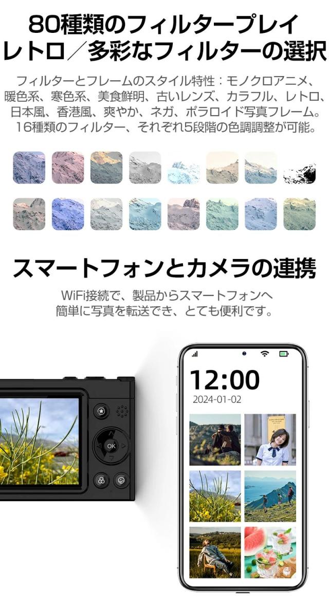 【10%超還元セレクト】デジタルカメラ コンパクト 6400万画素 4K 音楽カメラ コンパクト 28倍ズーム WIFI転送 2.83インチディスプレイ 大画面 軽量 学生 初心者 フィルタープレイ 美顔 オートフォーカス マニュアルフォーカス 高校生 卒業 修学旅行 プレーヤー 多機能_7