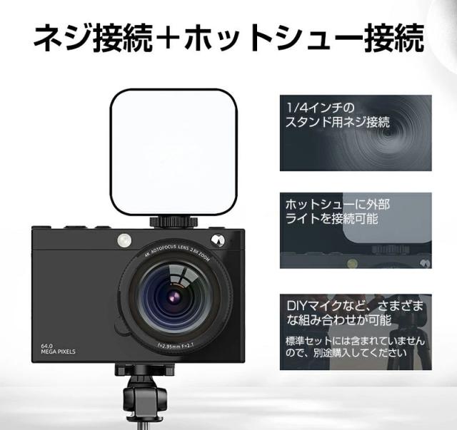 【10%超還元セレクト】デジタルカメラ コンパクト 6400万画素 4K 音楽カメラ コンパクト 28倍ズーム WIFI転送 2.83インチディスプレイ 大画面 軽量 学生 初心者 フィルタープレイ 美顔 オートフォーカス マニュアルフォーカス 高校生 卒業 修学旅行 プレーヤー 多機能_8