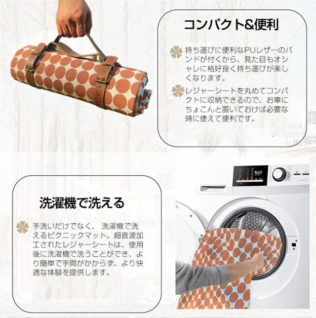 20%超還元セレクト】レジャーシート 厚手 大判 大きい200×150 折り畳み