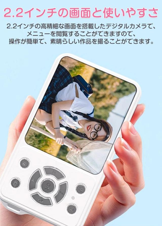 【10%超還元セレクト】デジタルカメラ 4K デジカメ コンパクト オートフォーカス 5000万画素 16倍ズーム 手ブレ補正 180°回転 2.2インチ IPS画面 美顔フィルターセルフタイマー 連続撮影 手ブレ防止 軽量 携帯便利 プレゼント 修学旅行 初心者向け_10