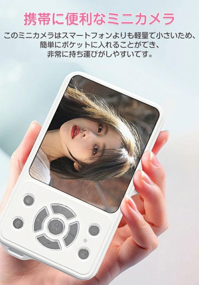 【10%超還元セレクト】デジタルカメラ 4K デジカメ コンパクト オートフォーカス 5000万画素 16倍ズーム 手ブレ補正 180°回転 2.2インチ IPS画面 美顔フィルターセルフタイマー 連続撮影 手ブレ防止 軽量 携帯便利 プレゼント 修学旅行 初心者向け_12