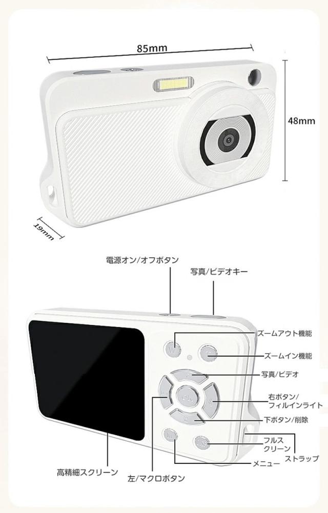 【10%超還元セレクト】デジタルカメラ 4K デジカメ コンパクト オートフォーカス 5000万画素 16倍ズーム 手ブレ補正 180°回転 2.2インチ IPS画面 美顔フィルターセルフタイマー 連続撮影 手ブレ防止 軽量 携帯便利 プレゼント 修学旅行 初心者向け_13