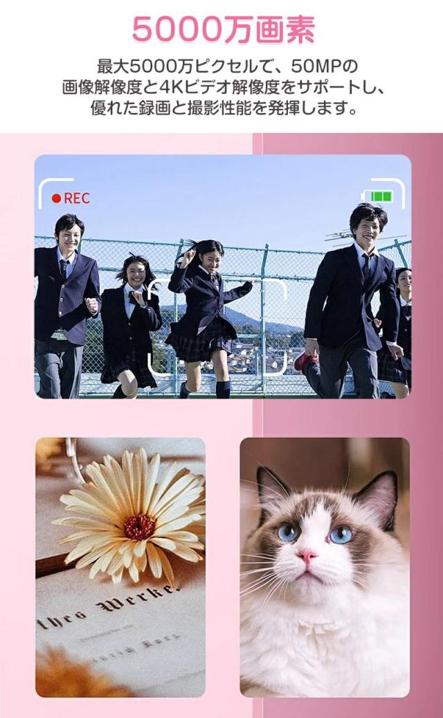 【10%超還元セレクト】デジタルカメラ 4K デジカメ コンパクト オートフォーカス 5000万画素 16倍ズーム 手ブレ補正 180°回転 2.2インチ IPS画面 美顔フィルターセルフタイマー 連続撮影 手ブレ防止 軽量 携帯便利 プレゼント 修学旅行 初心者向け_2