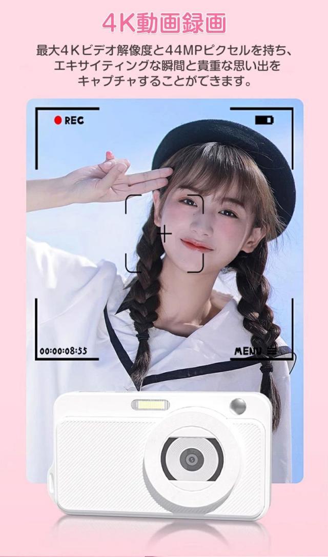 【10%超還元セレクト】デジタルカメラ 4K デジカメ コンパクト オートフォーカス 5000万画素 16倍ズーム 手ブレ補正 180°回転 2.2インチ IPS画面 美顔フィルターセルフタイマー 連続撮影 手ブレ防止 軽量 携帯便利 プレゼント 修学旅行 初心者向け_3