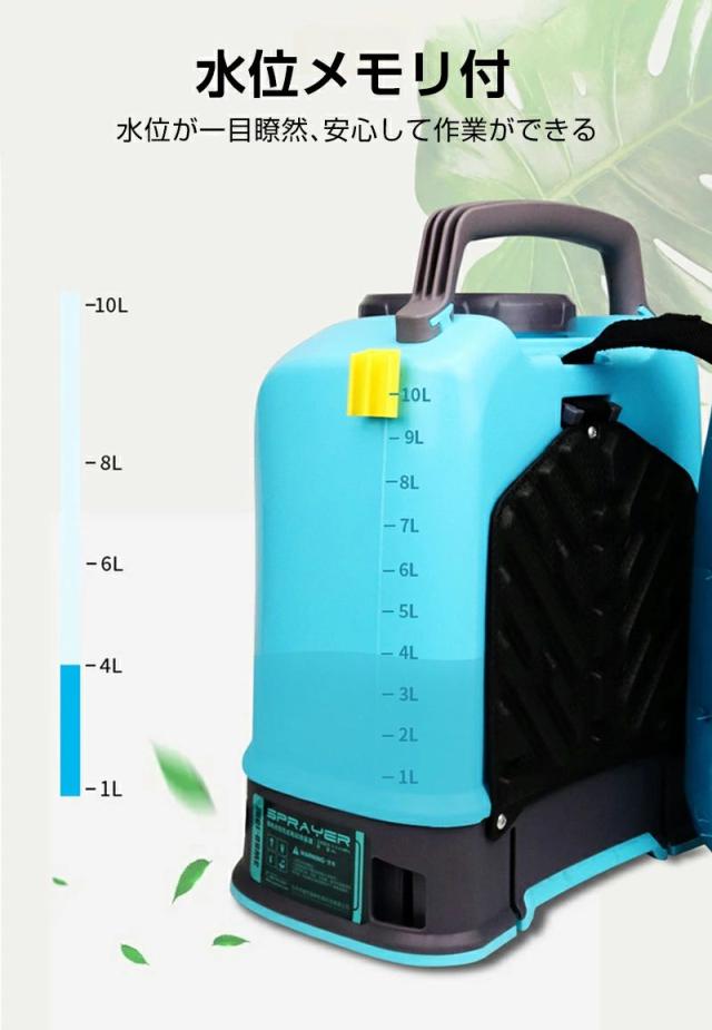 10%超還元セレクト】噴霧器 電動 充電式 自動噴霧器 5L大容量 肩掛け