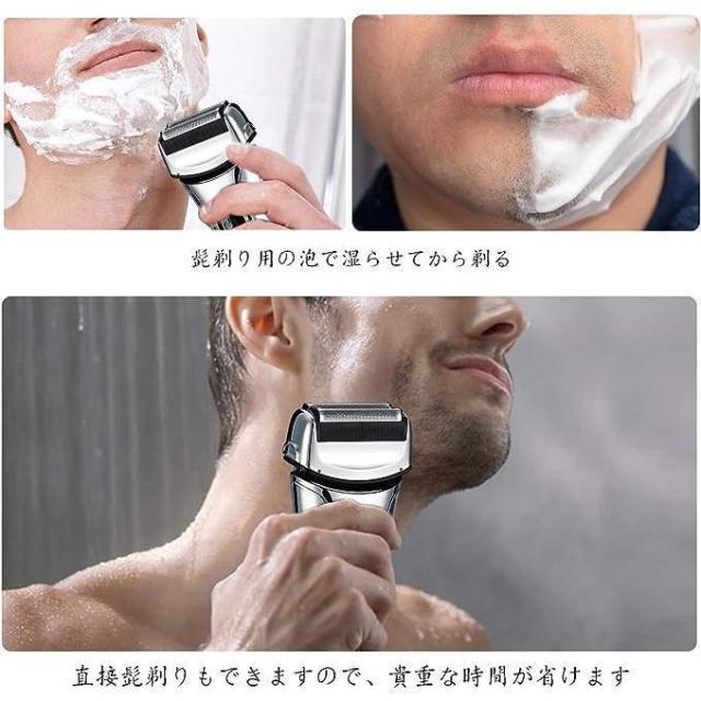 【10%超還元セレクト】シェーバー 男性用シェーバー 電気シェーバー メンズ 往復式 髭剃り IPX7防水 3枚刃 USB充電 深剃り LED電池残量表示 10%超還元セレクト】シェーバー 男性用シェーバー 電気シェーバー