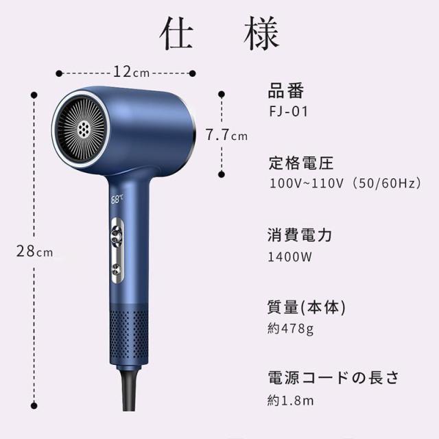 【20%超還元セレクト】ドライヤー ヘアドライヤー 速乾 大風量 冷熱風 恒温 3段階風速 温度調整 時短 超軽量 低騒音 持ち運び 家電 美容家電 ギフト 高級 おしゃれ_13