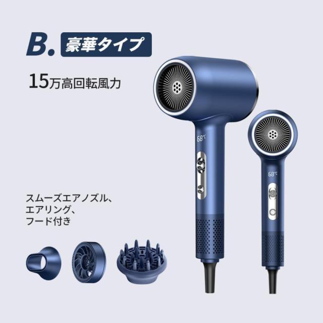 【20%超還元セレクト】ドライヤー ヘアドライヤー 速乾 大風量 冷熱風 恒温 3段階風速 温度調整 時短 超軽量 低騒音 持ち運び 家電 美容家電 ギフト 高級 おしゃれ_15