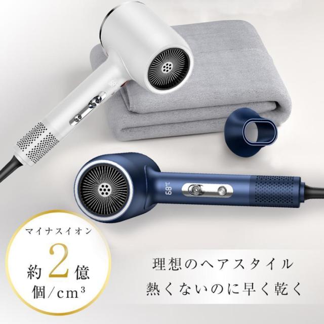 【20%超還元セレクト】ドライヤー ヘアドライヤー 速乾 大風量 冷熱風 恒温 3段階風速 温度調整 時短 超軽量 低騒音 持ち運び 家電 美容家電 ギフト 高級 おしゃれ_2