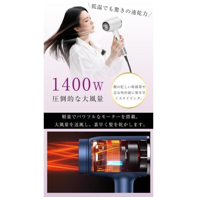 【20%超還元セレクト】ドライヤー ヘアドライヤー 速乾 大風量 冷熱風 恒温 3段階風速 温度調整 時短 超軽量 低騒音 持ち運び 家電 美容家電 ギフト 高級 おしゃれ_3