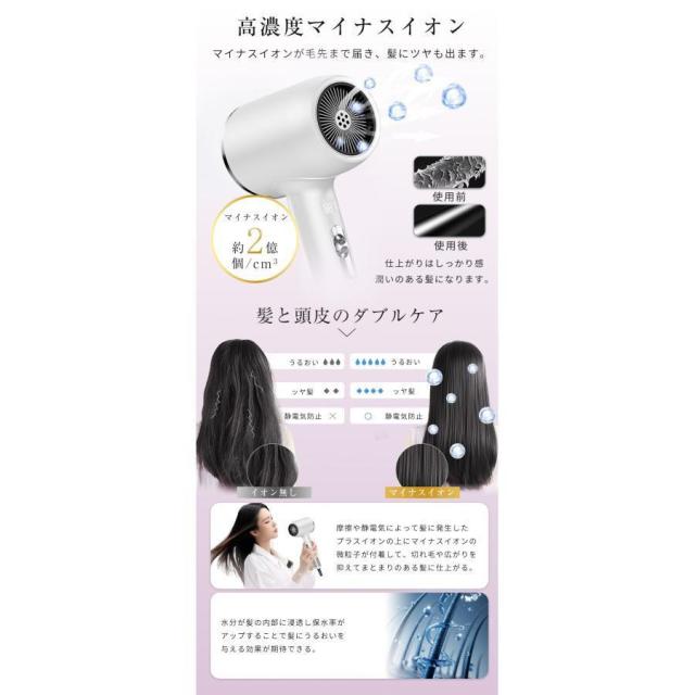 【20%超還元セレクト】ドライヤー ヘアドライヤー 速乾 大風量 冷熱風 恒温 3段階風速 温度調整 時短 超軽量 低騒音 持ち運び 家電 美容家電 ギフト 高級 おしゃれ_4