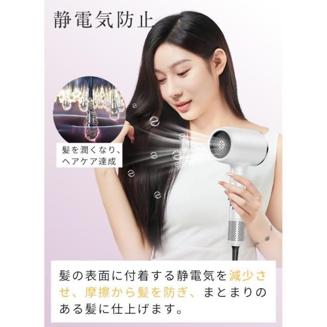 【20%超還元セレクト】ドライヤー ヘアドライヤー 速乾 大風量 冷熱風 恒温 3段階風速 温度調整 時短 超軽量 低騒音 持ち運び 家電 美容家電 ギフト 高級 おしゃれ_5