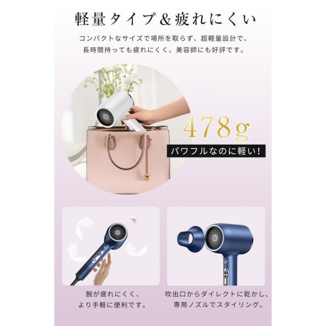 【20%超還元セレクト】ドライヤー ヘアドライヤー 速乾 大風量 冷熱風 恒温 3段階風速 温度調整 時短 超軽量 低騒音 持ち運び 家電 美容家電 ギフト 高級 おしゃれ_6
