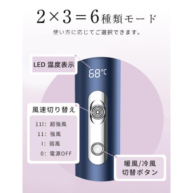 【20%超還元セレクト】ドライヤー ヘアドライヤー 速乾 大風量 冷熱風 恒温 3段階風速 温度調整 時短 超軽量 低騒音 持ち運び 家電 美容家電 ギフト 高級 おしゃれ_7