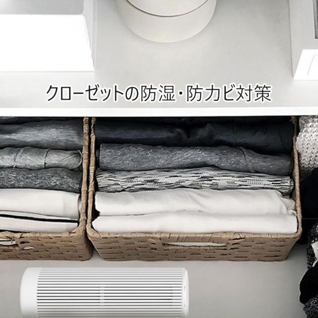 【20%超還元セレクト】除湿機 コンパクト 小型 除湿器 除湿剤 繰り返し使える 省エネ 除湿 湿気取り カビ対策 湿気対策 結露対策 梅雨対策 乾燥剤 クローゼット 20%超還元セレクト】除湿機 コンパクト 小型 除湿器 除湿剤 繰り返し