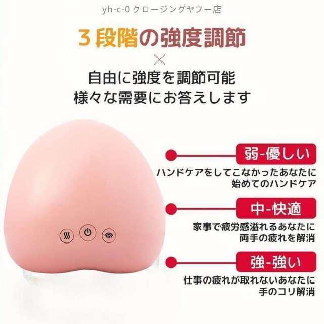 【大特価】【10%超還元セレクト】ハンドマッサージャー 指 手 マッサージ器 ハンドマッサージ 手のひら ギフト 癒し 家用 ハンドマッサージ機 マッサージ器 健康グッズ 母の日 プレゼント_11