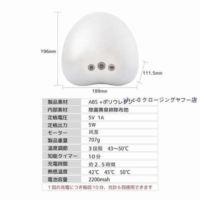 【大特価】【10%超還元セレクト】ハンドマッサージャー 指 手 マッサージ器 ハンドマッサージ 手のひら ギフト 癒し 家用 ハンドマッサージ機 マッサージ器 健康グッズ 母の日 プレゼント_12