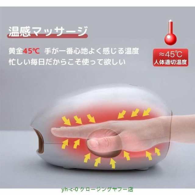 【大特価】【10%超還元セレクト】ハンドマッサージャー 指 手 マッサージ器 ハンドマッサージ 手のひら ギフト 癒し 家用 ハンドマッサージ機 マッサージ器 健康グッズ 母の日 プレゼント_5