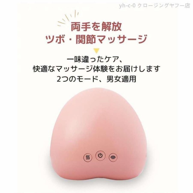 【大特価】【10%超還元セレクト】ハンドマッサージャー 指 手 マッサージ器 ハンドマッサージ 手のひら ギフト 癒し 家用 ハンドマッサージ機 マッサージ器 健康グッズ 母の日 プレゼント_7