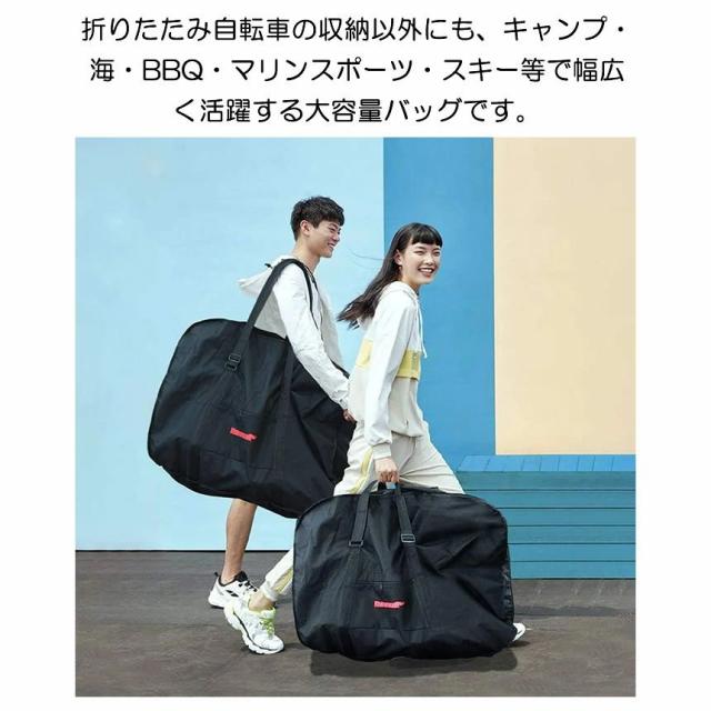 【20%超還元セレクト】折りたたみ自転車 収納 バッグ 輪行バッグ 輪行袋 ロードバイク りんこう袋 輪行ケース 16-20インチ対応 折り畳み 自転車 バッグ 専用ケース付き 手提げ 肩掛け サイクリング ツーリング キャリーバッグ バッグ 旅行 持ち運び 便利_9