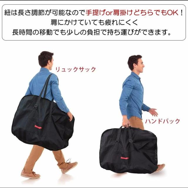 【20%超還元セレクト】折りたたみ自転車 収納 バッグ 輪行バッグ 輪行袋 ロードバイク りんこう袋 輪行ケース 16-20インチ対応 折り畳み 自転車 バッグ 専用ケース付き 手提げ 肩掛け サイクリング ツーリング キャリーバッグ バッグ 旅行 持ち運び 便利_2