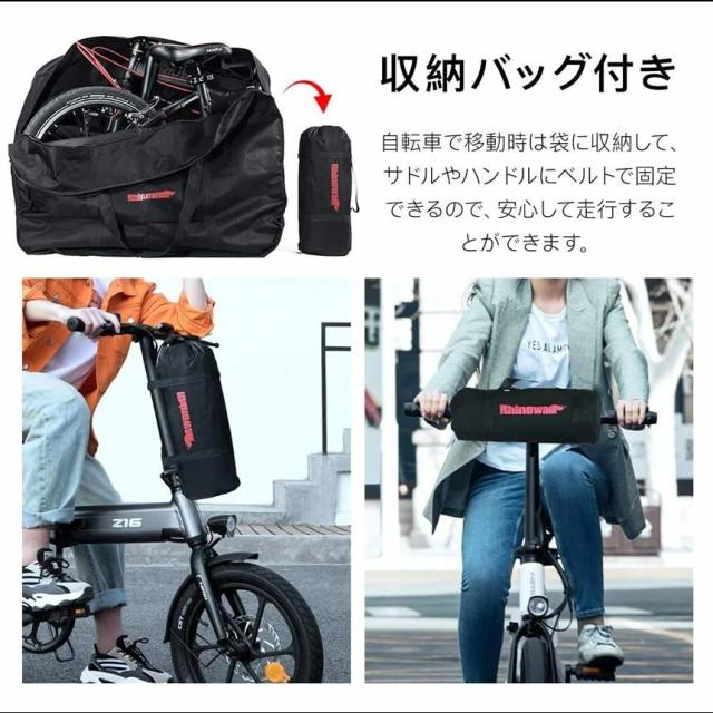 【20%超還元セレクト】折りたたみ自転車 収納 バッグ 輪行バッグ 輪行袋 ロードバイク りんこう袋 輪行ケース 16-20インチ対応 折り畳み 自転車 バッグ 専用ケース付き 手提げ 肩掛け サイクリング ツーリング キャリーバッグ バッグ 旅行 持ち運び 便利_5