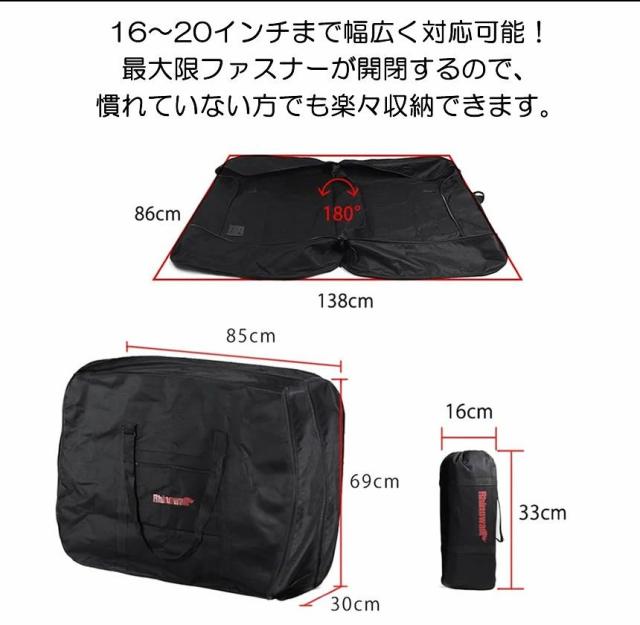 【20%超還元セレクト】折りたたみ自転車 収納 バッグ 輪行バッグ 輪行袋 ロードバイク りんこう袋 輪行ケース 16-20インチ対応 折り畳み 自転車 バッグ 専用ケース付き 手提げ 肩掛け サイクリング ツーリング キャリーバッグ バッグ 旅行 持ち運び 便利_6