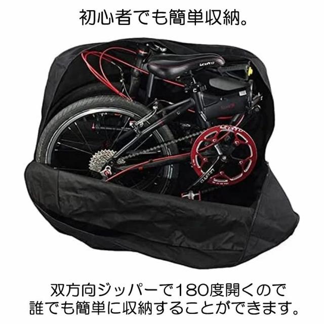 【20%超還元セレクト】折りたたみ自転車 収納 バッグ 輪行バッグ 輪行袋 ロードバイク りんこう袋 輪行ケース 16-20インチ対応 折り畳み 自転車 バッグ 専用ケース付き 手提げ 肩掛け サイクリング ツーリング キャリーバッグ バッグ 旅行 持ち運び 便利_7