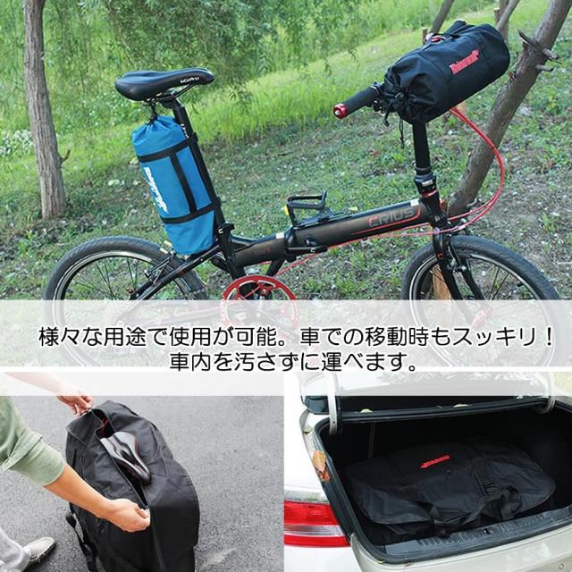 【20%超還元セレクト】折りたたみ自転車 収納 バッグ 輪行バッグ 輪行袋 ロードバイク りんこう袋 輪行ケース 16-20インチ対応 折り畳み 自転車 バッグ 専用ケース付き 手提げ 肩掛け サイクリング ツーリング キャリーバッグ バッグ 旅行 持ち運び 便利_8
