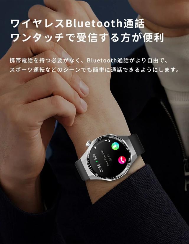 【10%超還元セレクト】【2026年最新型】 スマートウォッチ 日本製 健康管理 血圧 心拍数 血糖値 血中酸素 ECG センサー SOS機能 転倒アラーム 皮膚温度測定 音楽制御 通話機能 1.55インチ 大画面 IP67 日本語対応 iPhone/Android対応 ギフト プレゼント_13