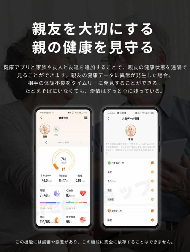 【10%超還元セレクト】【2026年最新型】 スマートウォッチ 日本製 健康管理 血圧 心拍数 血糖値 血中酸素 ECG センサー SOS機能 転倒アラーム 皮膚温度測定 音楽制御 通話機能 1.55インチ 大画面 IP67 日本語対応 iPhone/Android対応 ギフト プレゼント_17