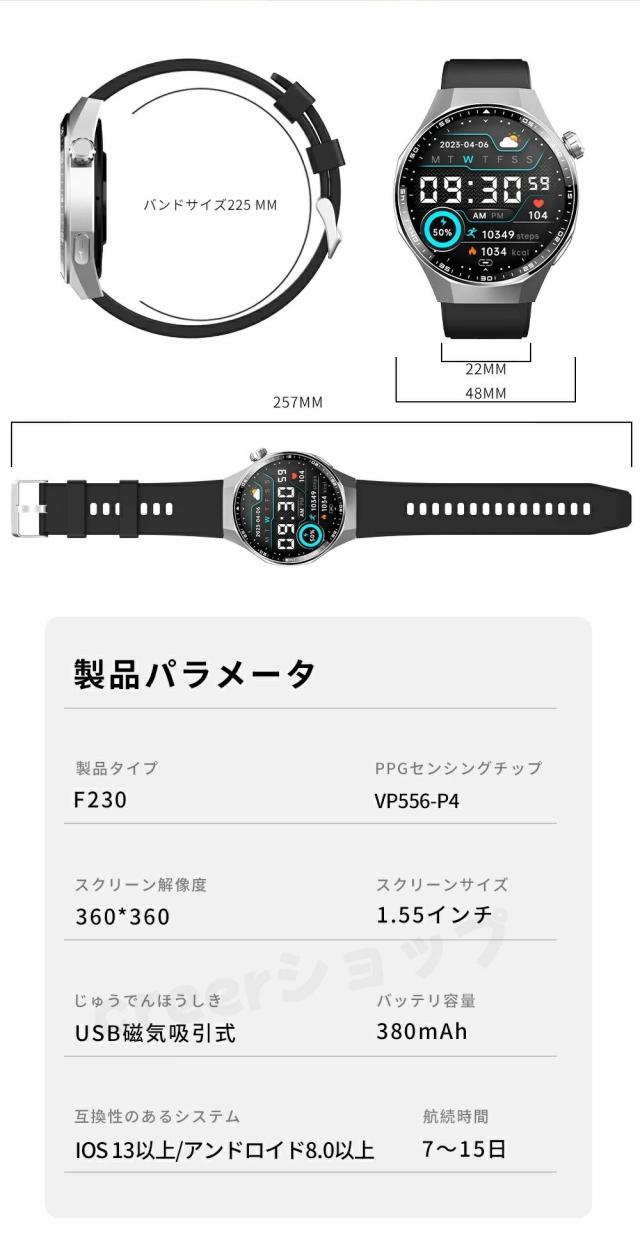 【10%超還元セレクト】【2026年最新型】 スマートウォッチ 日本製 健康管理 血圧 心拍数 血糖値 血中酸素 ECG センサー SOS機能 転倒アラーム 皮膚温度測定 音楽制御 通話機能 1.55インチ 大画面 IP67 日本語対応 iPhone/Android対応 ギフト プレゼント_18