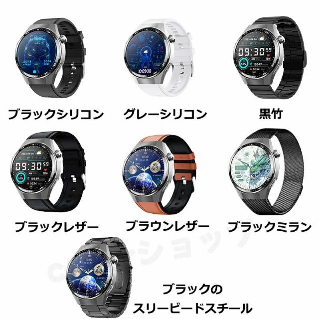 【10%超還元セレクト】【2026年最新型】 スマートウォッチ 日本製 健康管理 血圧 心拍数 血糖値 血中酸素 ECG センサー SOS機能 転倒アラーム 皮膚温度測定 音楽制御 通話機能 1.55インチ 大画面 IP67 日本語対応 iPhone/Android対応 ギフト プレゼント_19