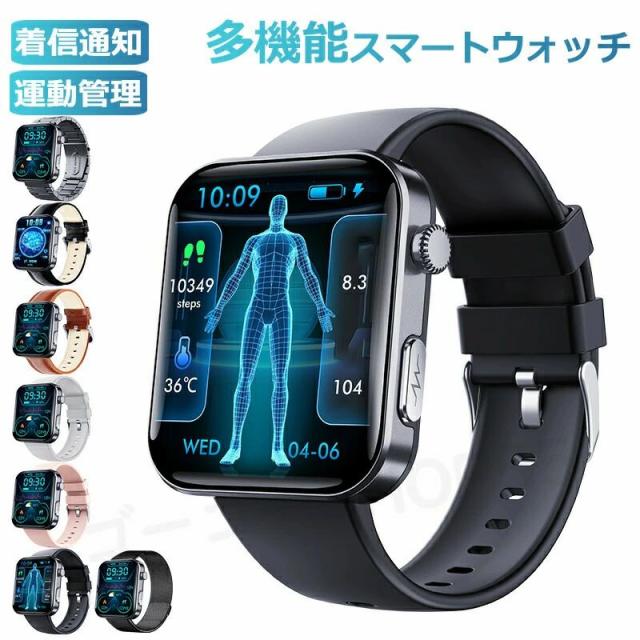 【大特価】新発売！ スマートウォッチ レディース メンズ 思わしい保護すること 2.10in大画面 IP67雨合羽 まさかの時役立つこと 運動すること流行り物 歩数計 使い果たすキロカロリー 心臓の鼓動数 着信告げ知らせる お休み流行り物 気象状況見とおし 快い音取り締まる 日本製検出器 腕上ぼり点灯 iPhone/Android相応う 7色押しひろげる 貨物輸送無料