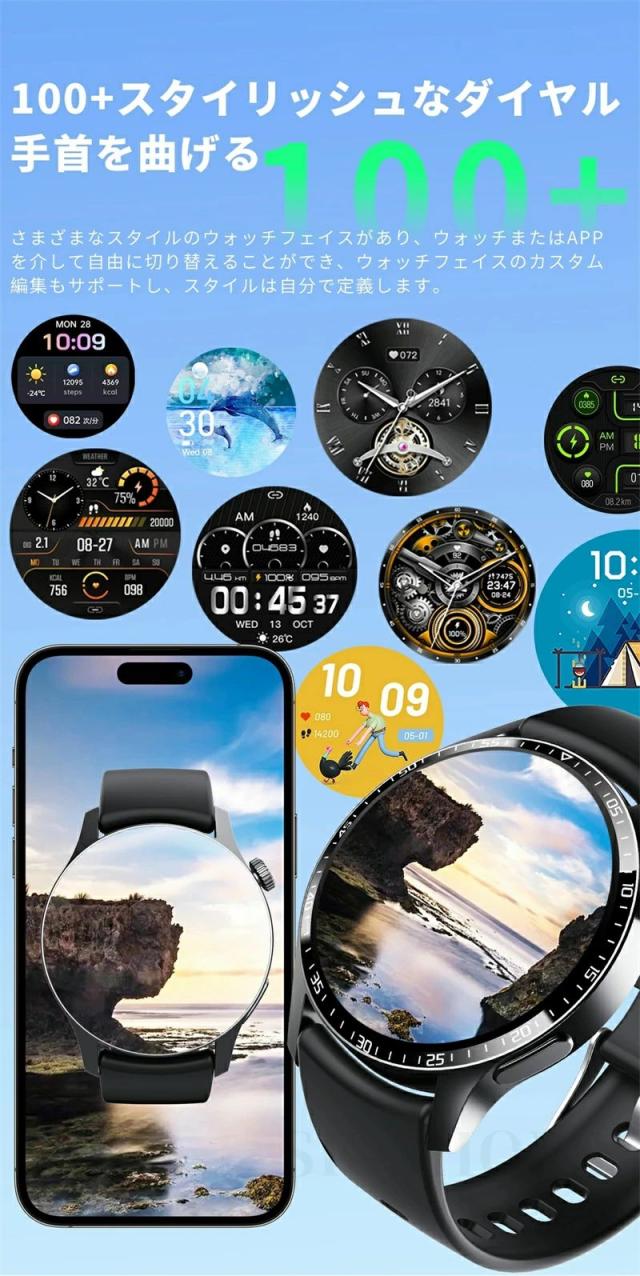 【10%超還元セレクト】スマートウォッチ 血圧測定 血糖値測定 心拍数 皮膚温度測定 1.35インチ大画面 日本製センサー 音声通話機能付き 血中酸素濃度 24時間健康管理 日本語説明書 IP67防水 iPhone/Android対応 ギフト_10