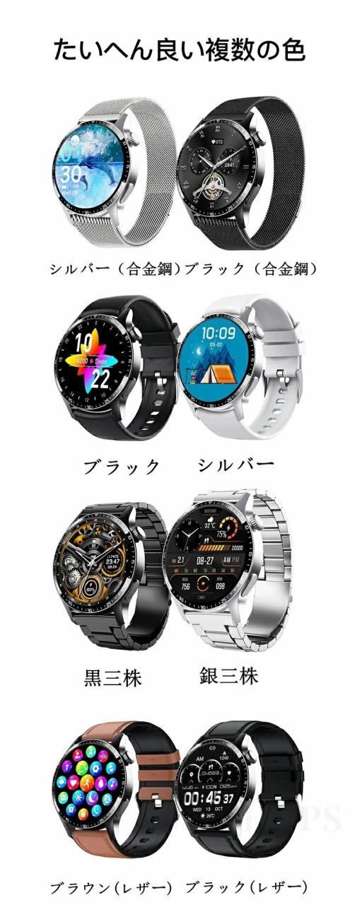 【10%超還元セレクト】スマートウォッチ 血圧測定 血糖値測定 心拍数 皮膚温度測定 1.35インチ大画面 日本製センサー 音声通話機能付き 血中酸素濃度 24時間健康管理 日本語説明書 IP67防水 iPhone/Android対応 ギフト_13